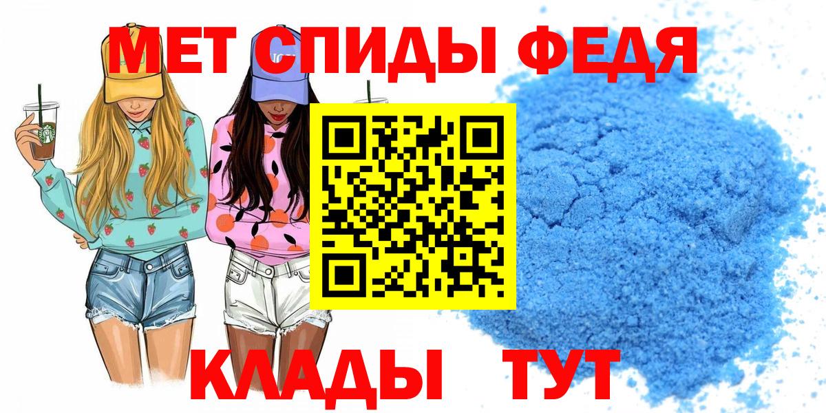 АМФЕТАМИН Premium  Амфетамин  Арсеньев  Амфетамин  Вход с VPN 