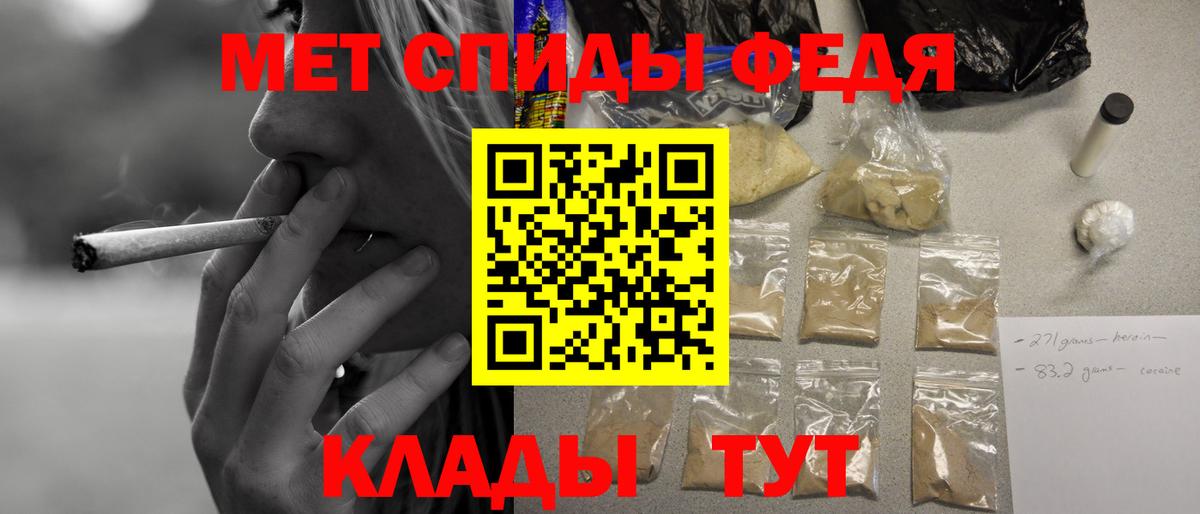 АМФ VHQ Арсеньев