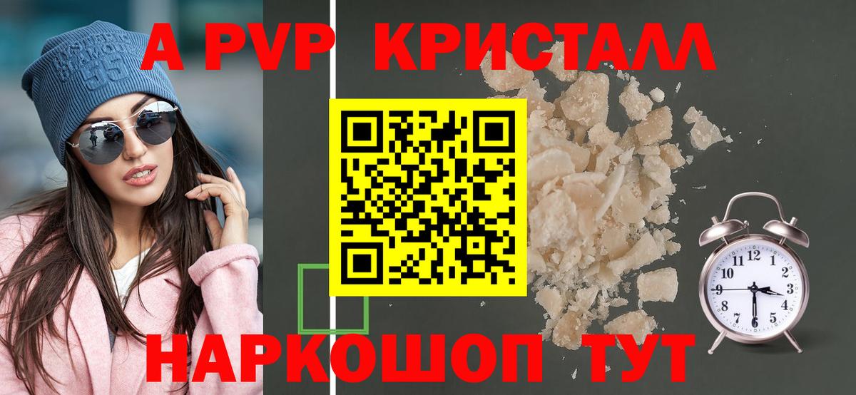 А ПВП СК Арсеньев