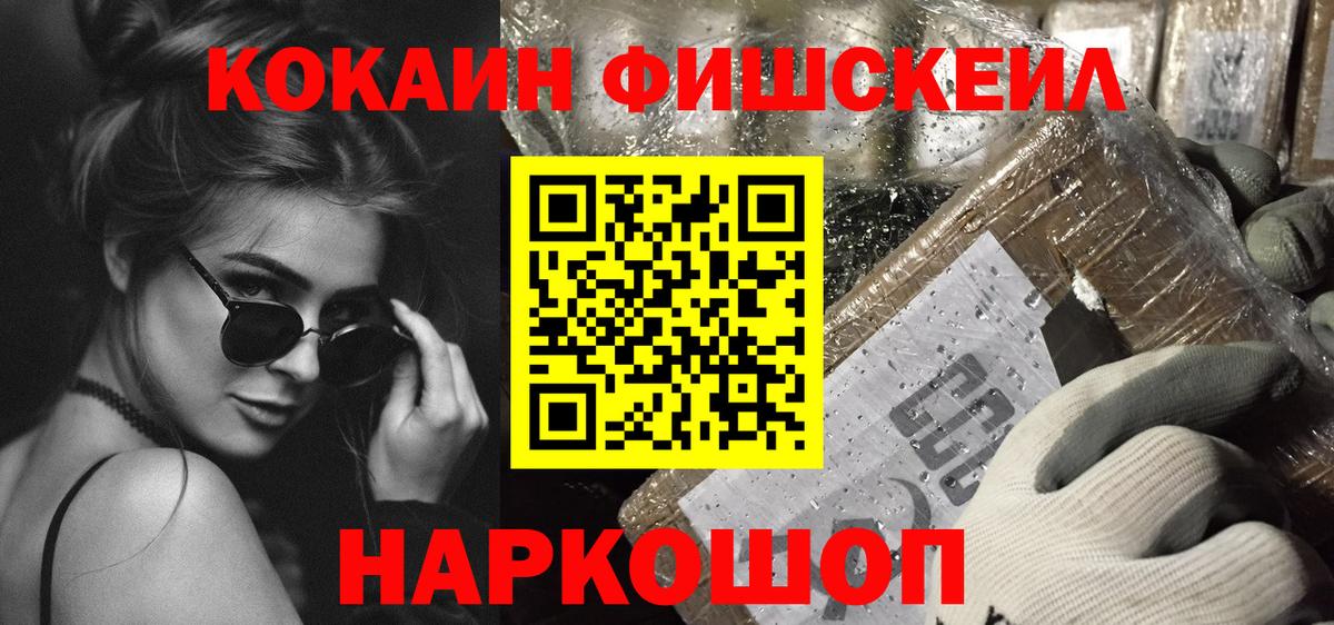 Cocaine Эквадор Арсеньев