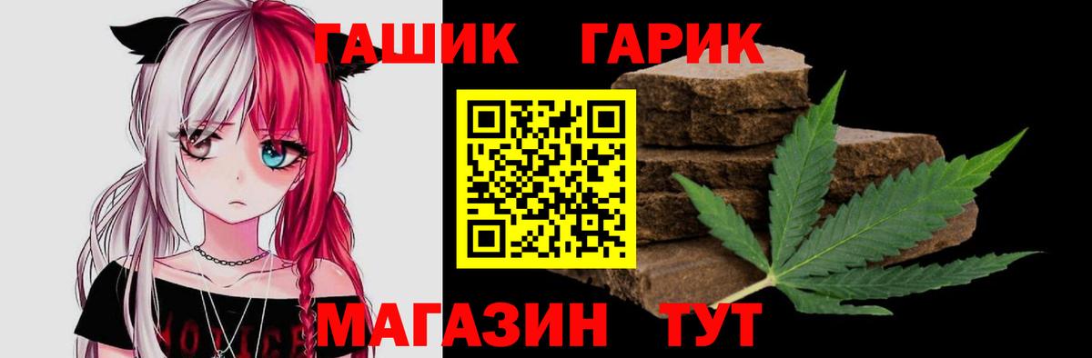 Гашиш hashish Арсеньев