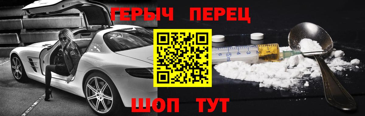 Арсеньев  Героин Heroin  Вход с VPN 