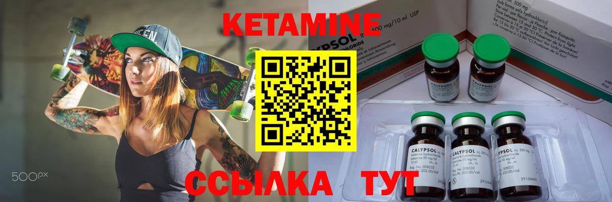 дарк нет как зайти  Вход с VPN  КЕТАМИН ketamine  Арсеньев  КЕТАМИН VHQ 