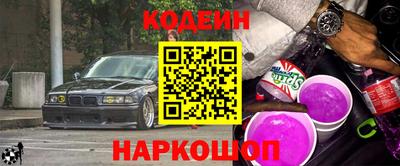 альфа пвп Донецк