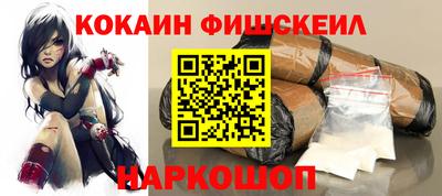 альфа пвп Донецк