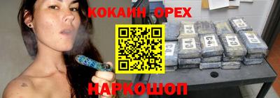 бутират Дубна