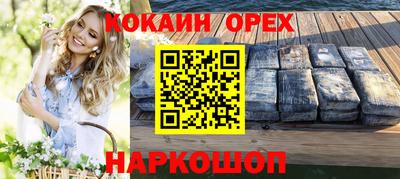 альфа пвп Донецк