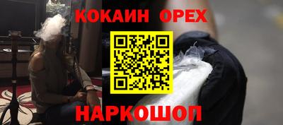 дистиллят марихуана Донской