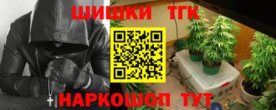 бутират Дубна