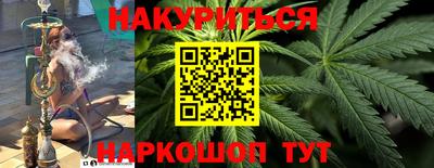 дистиллят марихуана Донской