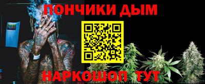 альфа пвп Донецк