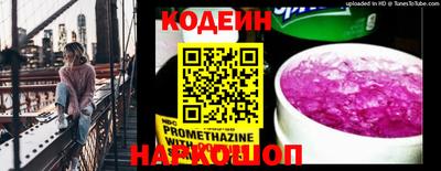 альфа пвп Донецк