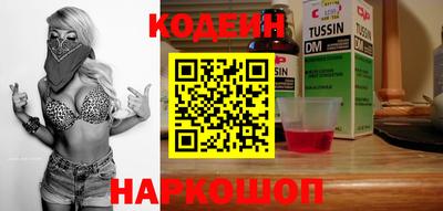 бутират Дубна