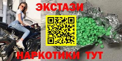 альфа пвп Донецк