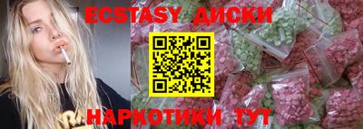 бутират Дубна