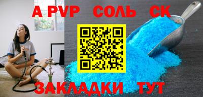 бутират Дубна