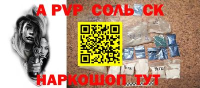 дистиллят марихуана Донской
