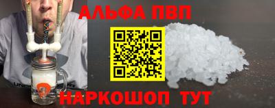 бутират Дубна