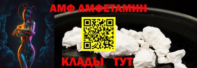 альфа пвп Донецк