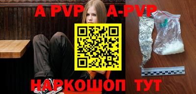 бутират Дубна