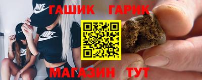 альфа пвп Донецк