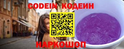 бутират Дубна