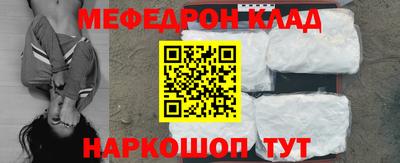 альфа пвп Донецк