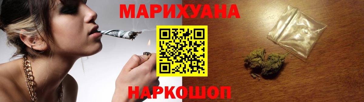 Арсеньев  Конопля марихуана  МАРИХУАНА VHQ  Вход с VPN  Каннабис планчик 
